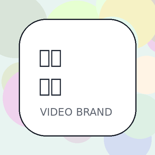 爱液视频品牌Logo